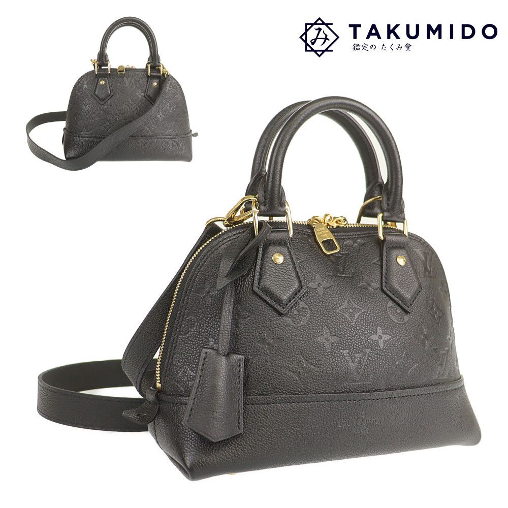 上品で美しい☆Louis Vuitton☆バンドル ハンドバッグ 可愛い❝Louis Vuitton(ルイ・ヴィトン)❞のバッグをご紹介致し